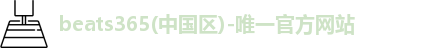 beats365